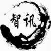 智讯论坛