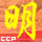 国内直连直播源