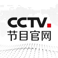 开讲啦
