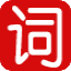 词云图文字