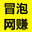 网赚_免费分享网络赚钱项目-冒泡网赚
