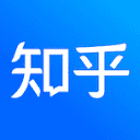 知乎圆桌
